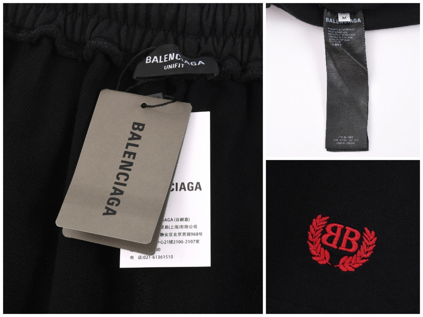 Balenciaga Short
