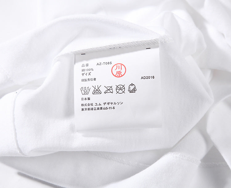 Comme Des Garcons T-shirt