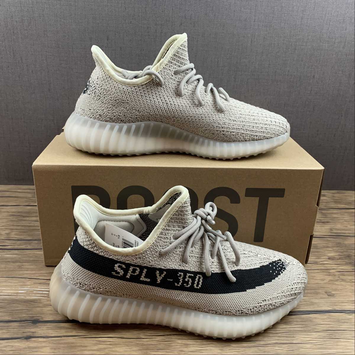 Adidas Yeezy Boost 350 V2