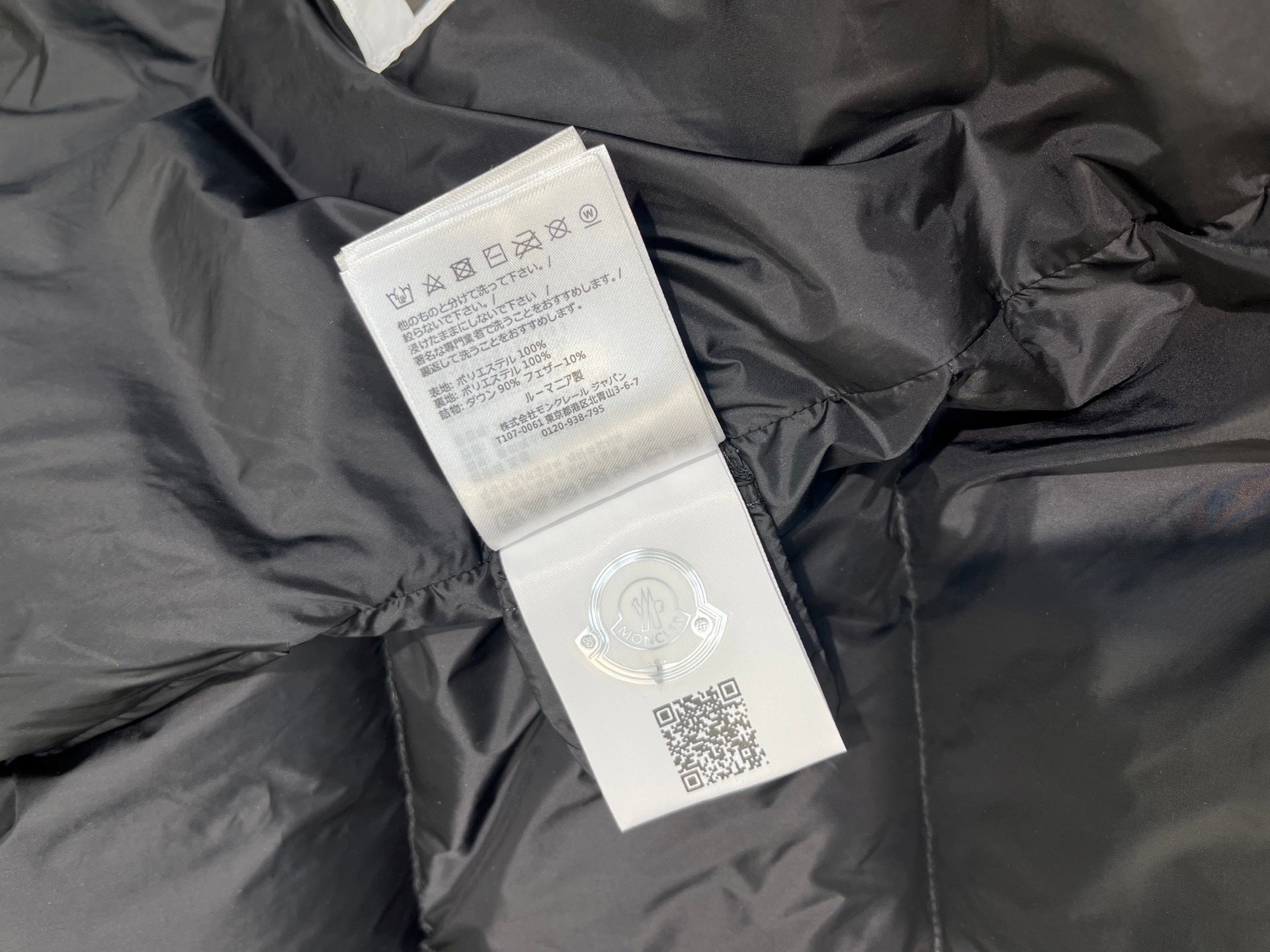 Casaco Moncler