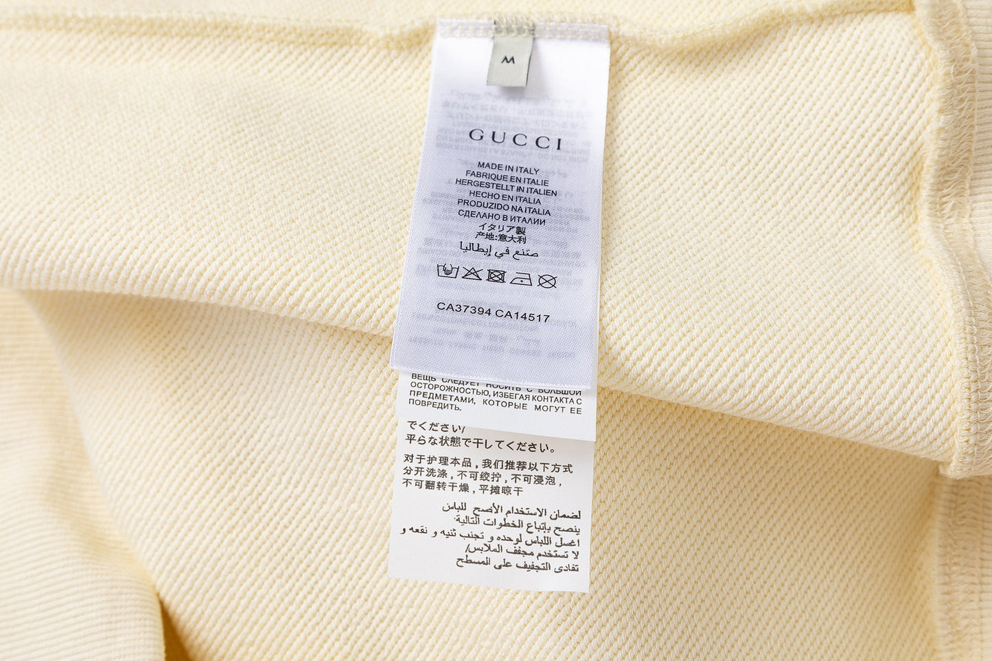 White Cotton With Gucci Blade Print