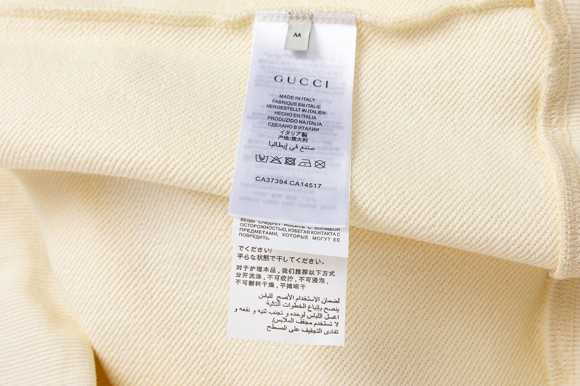 White Cotton With Gucci Blade Print