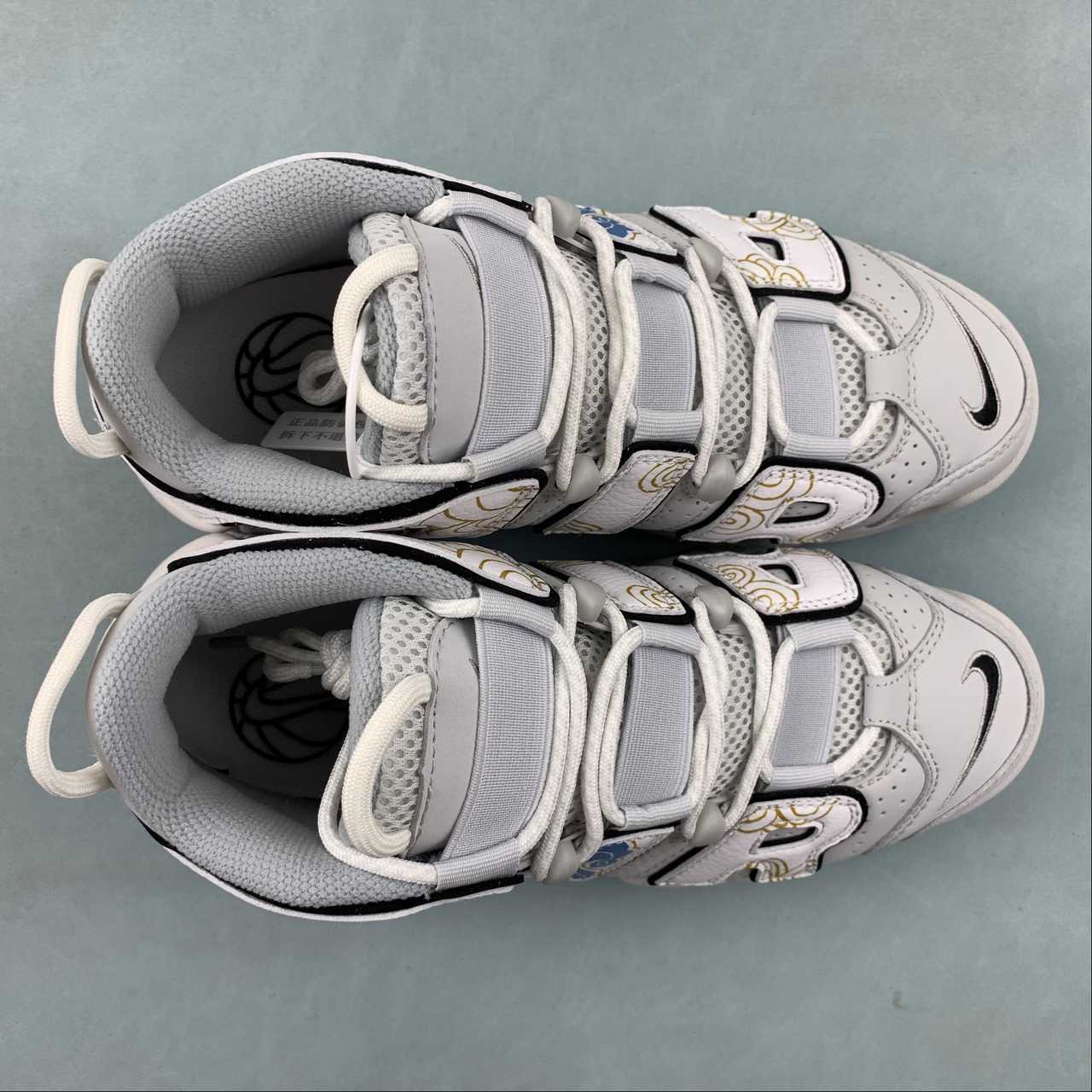 Nike Air More Uptempo