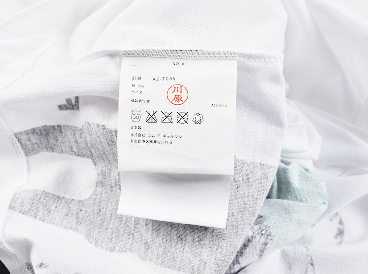 Camiseta Comme Des Garcons
