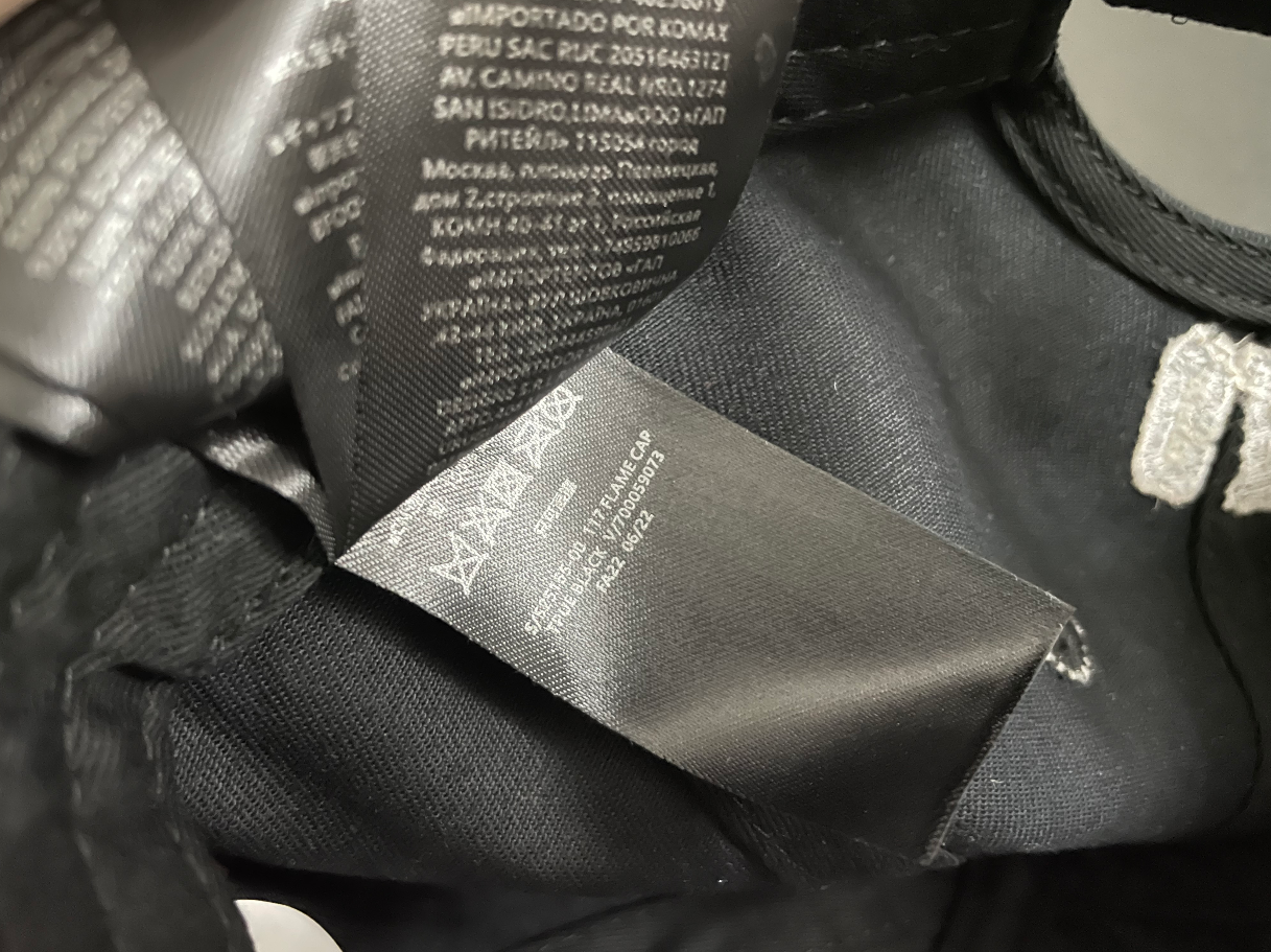 Boné Balenciaga
