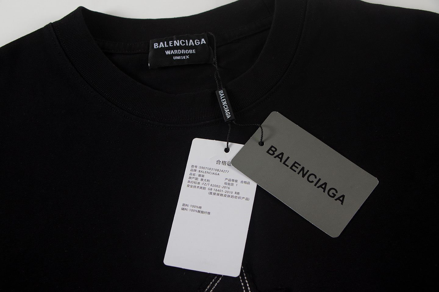 Balenciaga T-shirt