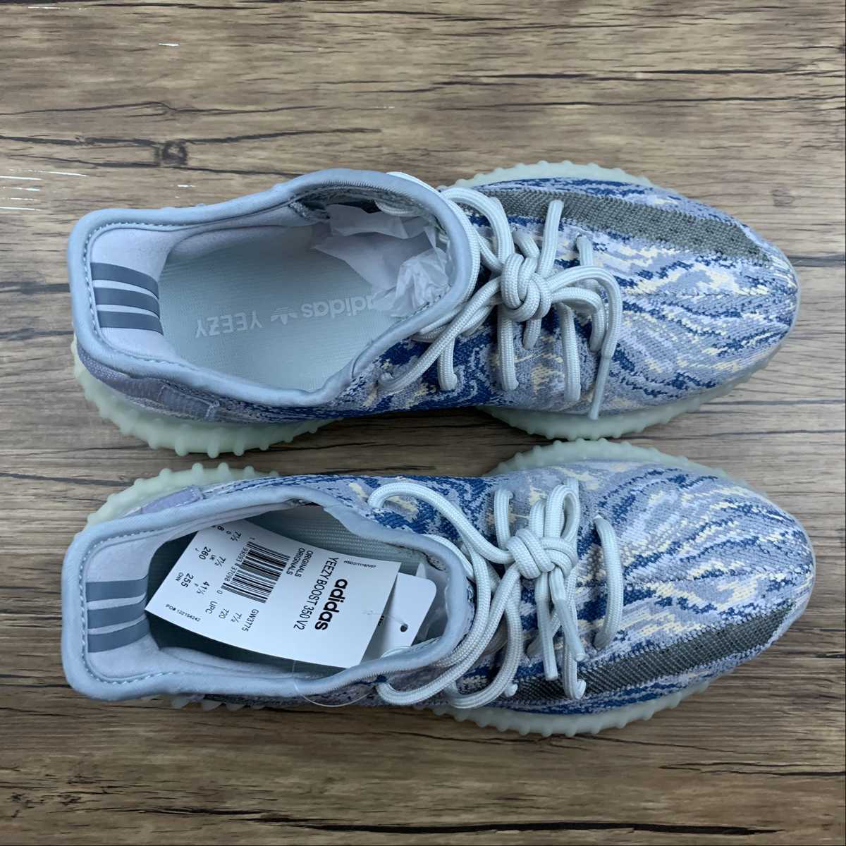 Adidas Yeezy Boost 350 V2