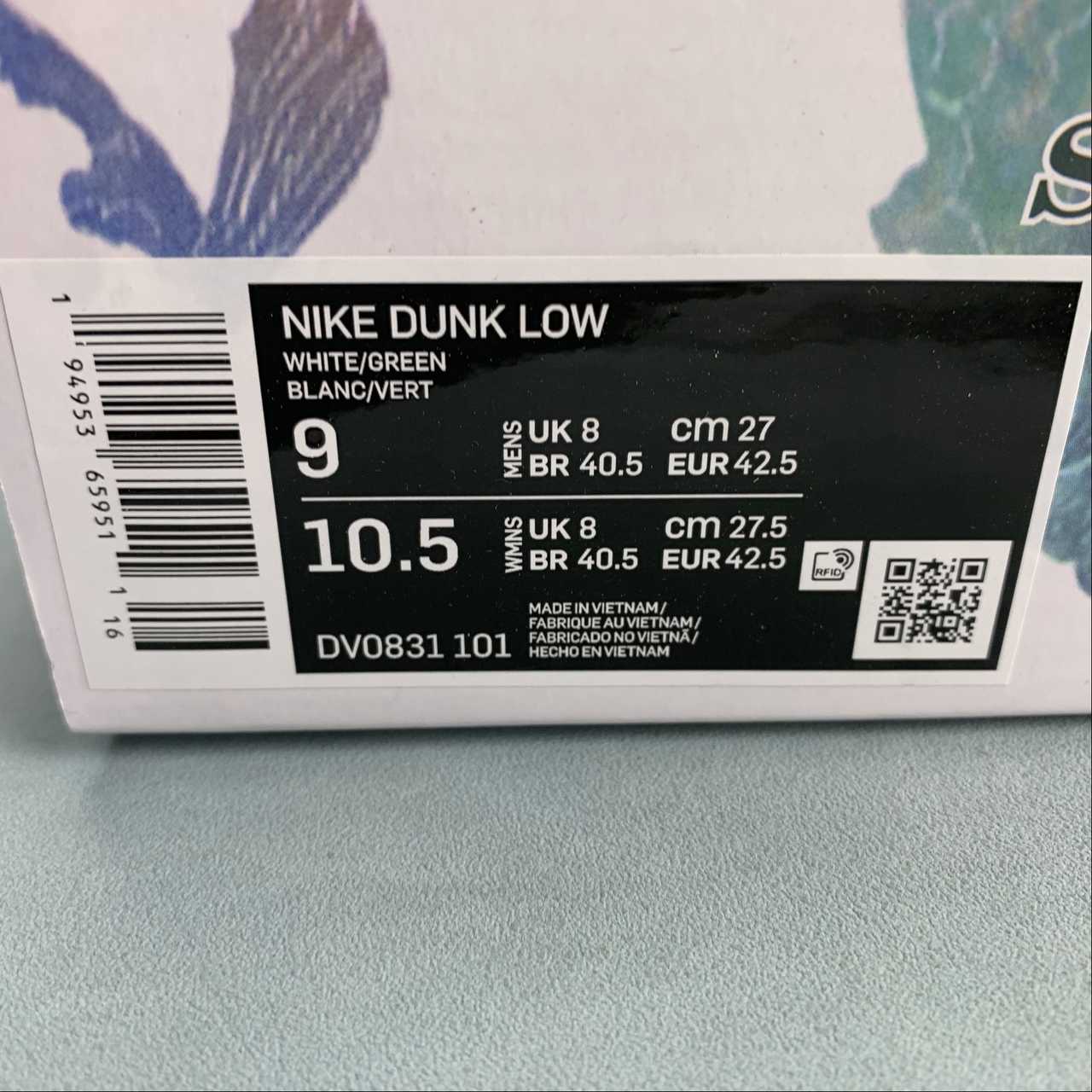 Nike Dunk Low